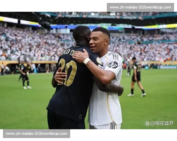 弗洛伦蒂诺督战!贡萨洛制胜球 皇马 1-0 尤文晋级世俱杯八强