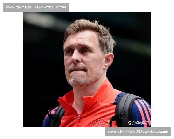 红魔传奇回归！弗莱彻执掌曼联 U18 开启青训新篇章