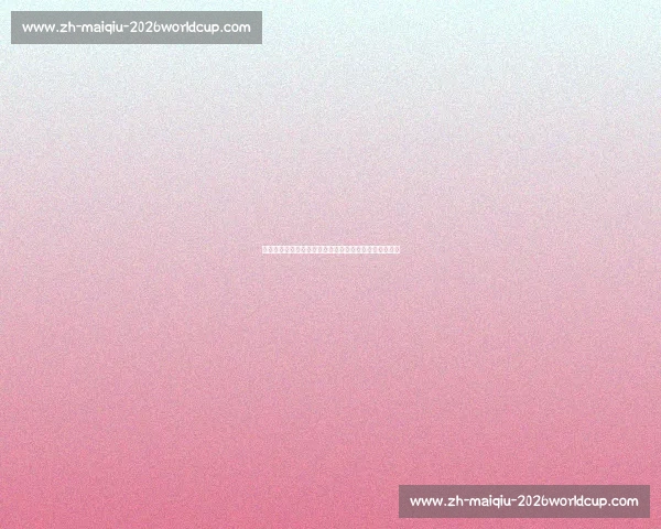 马尔蒂尼家族传奇影像曝光：红黑血脉铸就防守艺术巅峰