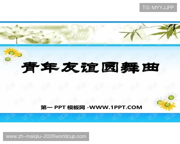 吴兴碧波竞渡：名校学子共谱青春友谊曲