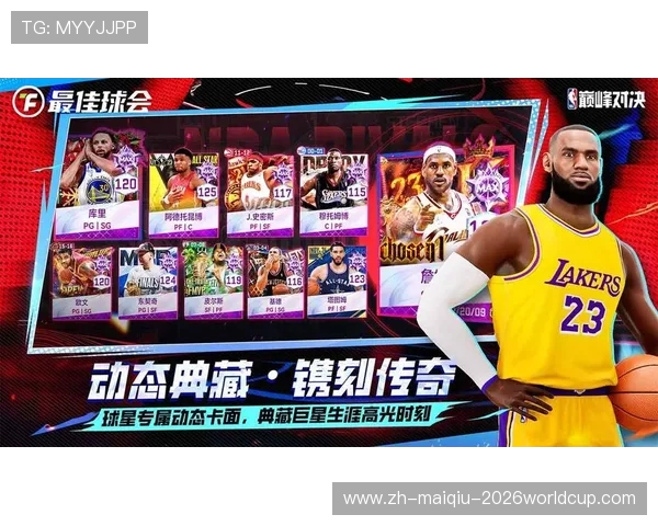 NBA季后赛总决赛赛程:巅峰对决日期与地点公布 NBA季后赛总决赛赛程:巅峰对决日期与地点公布