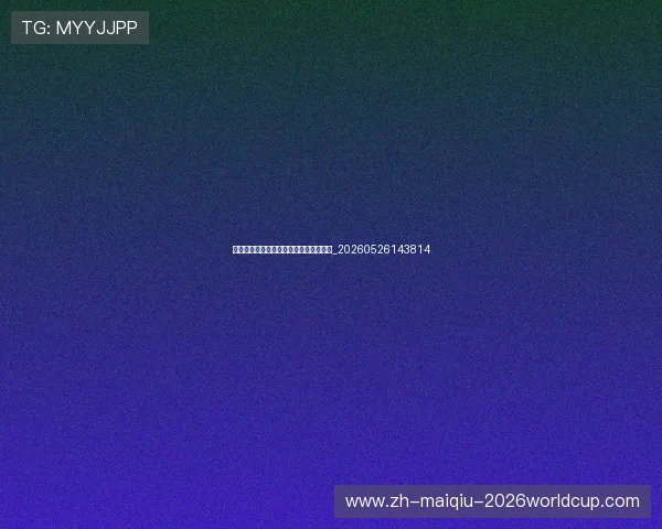 中超本土射手崛起：新一代国脚前锋盘点_20260526143814