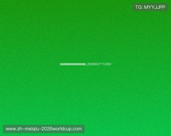 姆巴佩粉丝必看:关于他的十件有趣事实_20260527112203