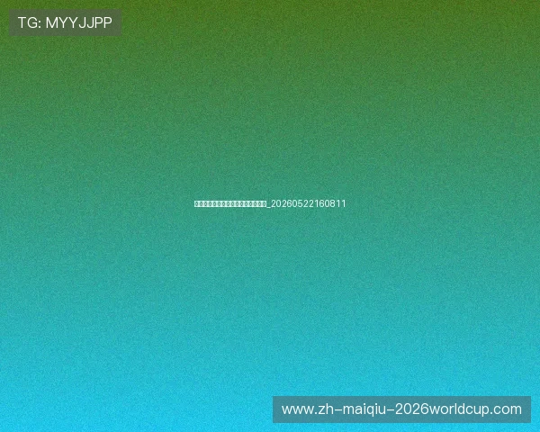 意甲球星列传:传奇人物的辉煌生涯_20260522160811