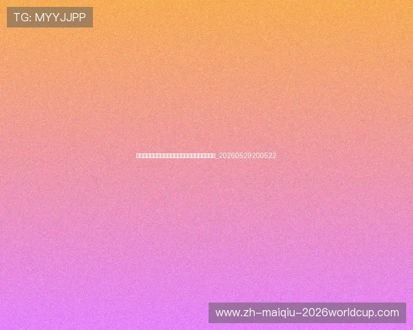 英超教练战术板:瓜迪奥拉、克洛普等名帅风格解析_20260529200522