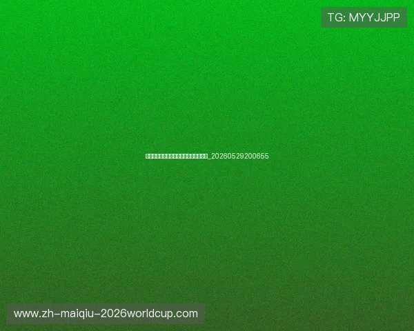 西甲最新积分榜:皇马巴萨争冠形势分析_20260529200655 西甲最新积分榜:皇马巴萨争冠形势分析_20260529200655