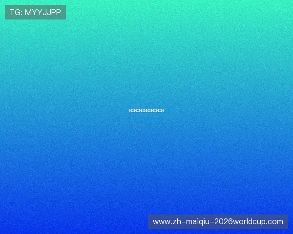 足球明星效力过的豪门俱乐部史 足球明星效力过的豪门俱乐部史