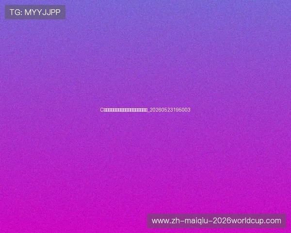 C罗的任意球技术:分解他的招牌射门技巧_20260523195003 C罗的任意球技术:分解他的招牌射门技巧_20260523195003