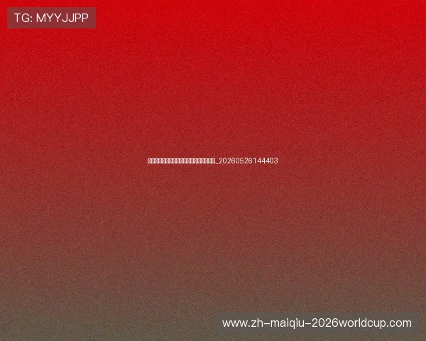 乔丹的队友们：皮蓬、罗德曼与公牛铁三角_20260526144403